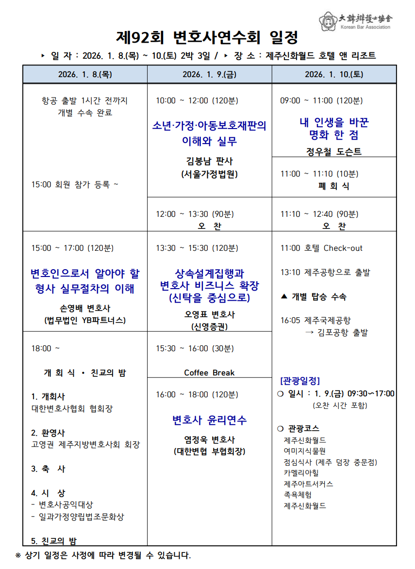 화면 캡처 2025-12-15 145722.png